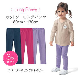楽天市場 ベルメゾン キッズの通販
