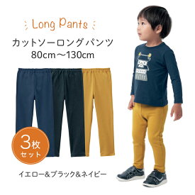 楽天市場 ベルメゾン キッズの通販