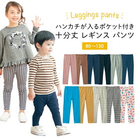 楽天市場 子供服 男の子の通販
