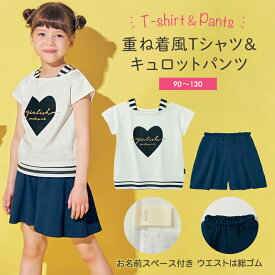 楽天市場 ベルメゾン 子供服の通販