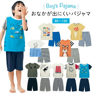 キッズパジャマ 半袖 ボタンの通販 価格比較 価格 Com