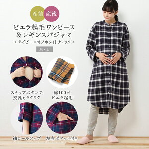 マタニティ レギンス ホワイトの人気商品 通販 価格比較 価格 Com マタニティ レギンス ホワイトの人気商品 通販 価格比較 価格 Com