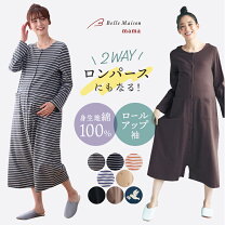 楽天市場】マタニティパジャマ ワンピースの通販