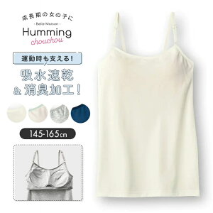 _Ă܂^ WjA z L u L~\[ 145-165  t@[Xgu WjAu Ci[ ^  qǂ ̎q   L~ uL~ n Vv ug