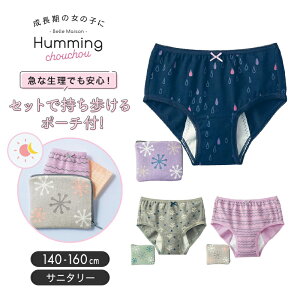 WjA ȍ Tj^[ V[c |[`t X^[^[ Zbg  140 150 160   K[Y qǂ q LbY ̎q LbY Ci[ n~OVV