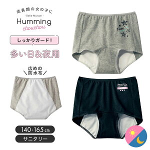 WjA Tj^[   p ȍ {bNX V[c  140-165   ̎q K[Y  qǂ q LbY ǂ    Ci[ Tj^[V[c ʊw Vv 