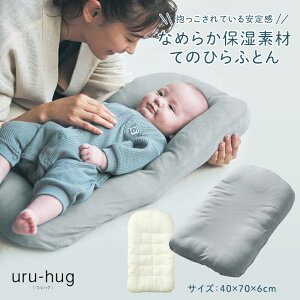 ベルメゾン 家具 ベビー キッズの人気商品 通販 価格比較 価格 Com