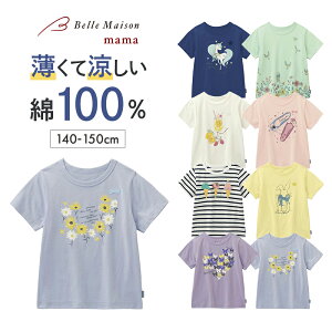 yW[^/GITAzDRRėTVc  140-150   ̎q qǂ q LbY KIDS qǂ LbY  gbvX  TVc Jbg\[   ̎q K[Y ʊw wZ