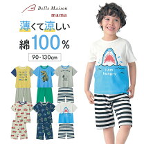 楽天市場】サメ パジャマ（キッズサイズ（cm）90 ～ 94cm）（キッズ 