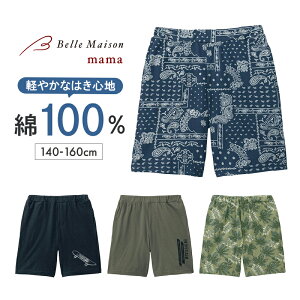 yGITA/W[^zWjA ė vg n[tpc  140 150 160   qǂ q q qǂ LbY KIDS  {g {gX pc n[t {[CY j̎q  