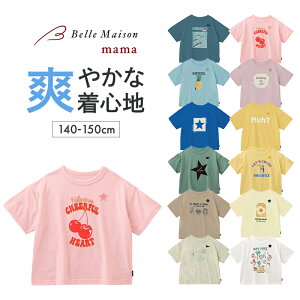 x] j̎q ̎q DRR   VGbg  TVc  140 150   qǂ q LbY KIDS qǂ LbY  gbvX TVc w wZ ct ۈ牀 