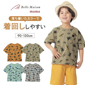 x] ǂ DRR    vg  TVc  90 100 110 120 130   qǂ q LbY LbY  gbvX TVc j̎q {[CY wZ w ʊw ʉ 