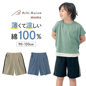 x] ǂ j̎q ̎q   TChC Jbg\[ n[tpc  90 100 110 120 130   qǂ q LbY KIDS qǂ LbY  {g {gX pc n[