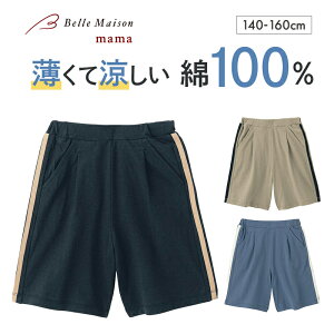 y|Cg5{! 10/2 09:59zx] WjA j̎q ̎q   TChC Jbg\[ n[tpc  140 150 160   qǂ q LbY KIDS qǂ LbY  {g 