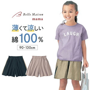  90-130 yW[^/GITAz̎q ė TChC XJ[g Lbg  qǂ q LbY KIDS qǂ LbY  {g n[tpc Lbg   