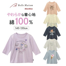 七分袖 名札ココ プリント Tシャツ ◆140 150◆ ◇ 春 秋 女の子 ジュニア 子ども こども 子供 キッズ 服 子供服 小学生 通学 入学 おしゃれ かわいい 可愛い ガーリー トップス ロンT ベルメゾン