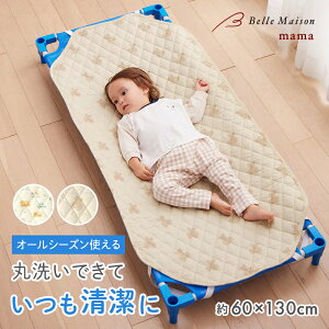 x] Ƃ ȍf LeBO RbgJo[  60×130   nbV xr[ xr[p Ԃ Ԃpi o ʉ jAXJ[  킢 ct 