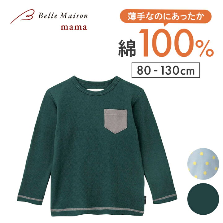 楽天市場】【1/25限定☆エントリー必須！2人に1人ポイントバック  