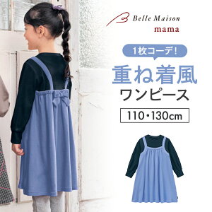  110 130  obN{  Jbg\[ hbLO s[X ux_[u[v t H q qǂ q  ̎q  s K[Y  킢 K[[ o 