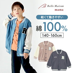 yW[^/GITAz ₷ Jbg\[ X^W  140 150 160  WjA eB[ j̎q ̎q jp qǂ q LbY KIDS  AE^[ AE^[EFA 㒅 WPbg  j