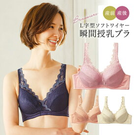 楽天市場 授乳ブラ ワイヤー入りの通販