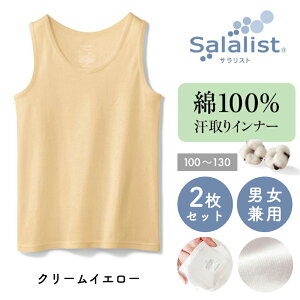 子供 パジャマ 肌着の人気商品 通販 価格比較 価格 Com