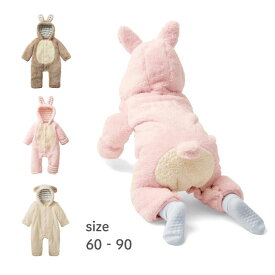 【送料無料】 アニマル 前開き ジャンプスーツ ◆ 60〜70 / 80〜90 ◆ ◇ ベビー服 ベビー もこもこ 防寒 つなぎ カバーオール 上着 長袖 男の子 女の子 ロンパース うさぎ くま 着ぐるみ きぐるみ 冬 冬服 ハロウィン イベント 衣装 ベルメゾン ◇