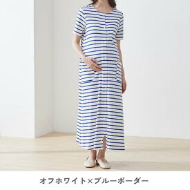【送料無料】【楽天連続1位・助産師お墨付き】マタニティサイズ 2WAY 半袖 ワンピース パジャマ 産前 産後 入院準備 ◆ M L LL ◆ ◇ ベルメゾン マタニティパジャマ 綿素材 授乳対応 前開き マタニティ 授乳 妊婦 ママ ◇