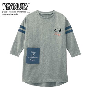 キッズワンピース スヌーピー 子供服 キッズ用品の人気商品 通販 価格比較 価格 Com キッズワンピース スヌーピー 子供服 キッズ用品の人気商品 通販 価格比較 価格 Com