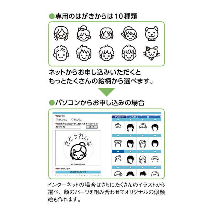 楽天市場 ベルメゾン 入園準備 入学準備 同封ハガキ ネットでオーダー シャチハタ どこでも持ち物スタンプ 洋服タグシールセット ピンク 子供 子ども キッズ こども スタンプ マイマーク 名前 イラスト ベルメゾン ママ 楽天市場 ベルメゾン 入園準備 入学準備 同封ハガキ ネットでオーダー シャチハタ どこでも持ち物スタンプ 洋服タグシールセット ピンク 子供 子ども キッズ こども スタンプ マイマーク 名前 イラスト ベルメゾン ママ