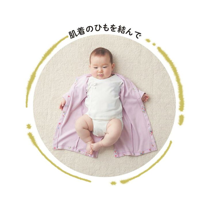 楽天市場 ベルメゾン 新生児 フライス 短肌着付き 長袖 ツーウェイオール 接結天竺 ５０ ６０ ベビー 服 新生児 ベビー服 ベビー肌着 ベビー 肌着 新生児服 出産祝い ギフト プレゼント ベルメゾン ママ