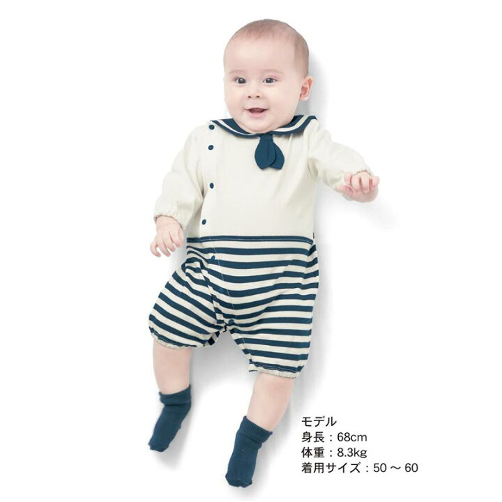 楽天市場 ベルメゾン 新生児 マリン ツーウェイ オール ５０ ６０ ベビー服 ベビー 服 新生児 男の子 女の子 新生児服 出産祝い ギフト プレゼント カバーオール ロンパース ベルメゾン ママ