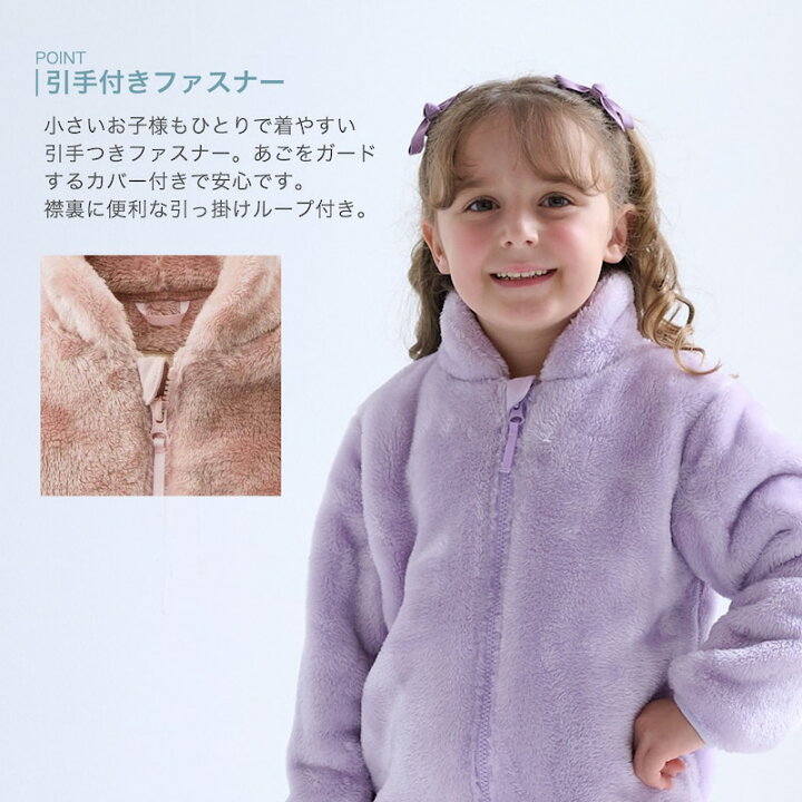 楽天市場】【マラソン期間中エントリーでP10倍!】【人気商品☆モウフワ 