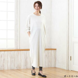 ベルメゾン 授乳服 マタニティワンピースの通販 価格比較 価格 Com