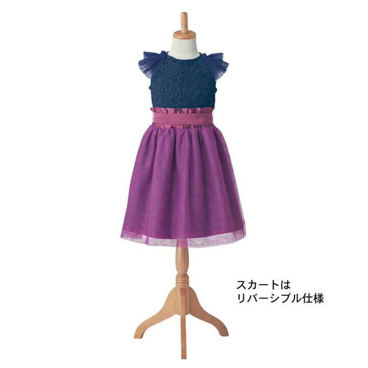 楽天市場 ベルメゾン レース プルオーバー シャンタン スカート フォーマル ドレス セットアップ 2点セット ネイビー ラベンダー 100 110 1 130 子供服 こども 子供 キッズ 女の子 トップス ワンピース ドレス ベルメゾン ママ