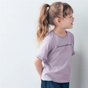 キッズトップス Tシャツ 1 130 140 150 160 キッズ 女の子 キッズトップスの人気商品 通販 価格比較 価格 Com