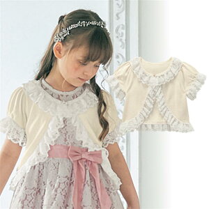 フォーマル ワンピース キッズの人気商品 通販 価格比較 価格 Com