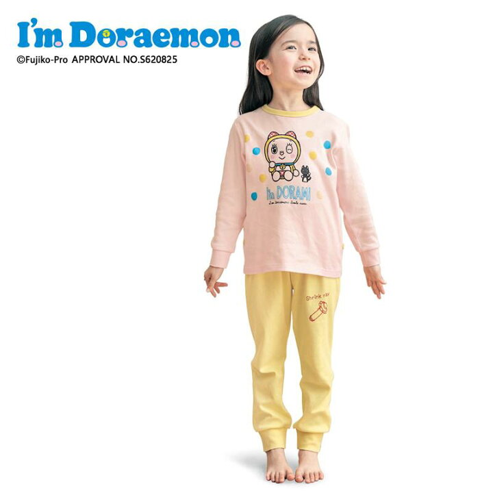 楽天市場 ベルメゾン アイムドラえもん I M Doraemon お腹がでにくいスムース パジャマ ドラミちゃん 90 100 110 1 130 子供服 子供 服 子供用品 男の子 女の子 子供用 パジャマ 部屋着 スムース パジャマ ドラえもん ドラミちゃん ベルメゾン ママ