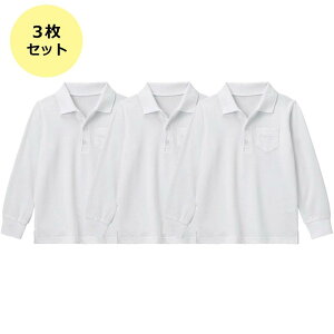ポロシャツ キッズトップス 長袖 子供の人気商品 通販 価格比較 価格 Com