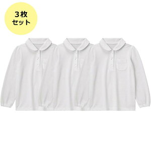 ポロシャツ キッズトップス 長袖 子供の人気商品 通販 価格比較 価格 Com ポロシャツ キッズトップス 長袖 子供の人気商品 通販 価格比較 価格 Com