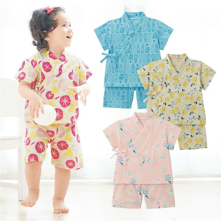 楽天市場 ベルメゾン カットソー 甚平 スーツ サックスラムネ 80 90 100 ベビー服 ベビー 服 新生児 男の子 浴衣 甚平 ベルメゾン ママ 楽天市場 ベルメゾン カットソー 甚平 スーツ サックスラムネ 80 90 100 ベビー服 ベビー 服 新生児 男の子 浴衣 甚平 ベルメゾン ママ