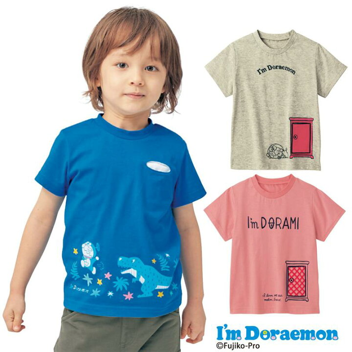 楽天市場 ベルメゾン 半袖 デコ Tシャツ ブルー 90 100 110 1 130 子供服 子供 服 通園 通学 登校 小学校 保育園 幼稚園 男の子 女の子 子供用 Tシャツ ベルメゾン ママ