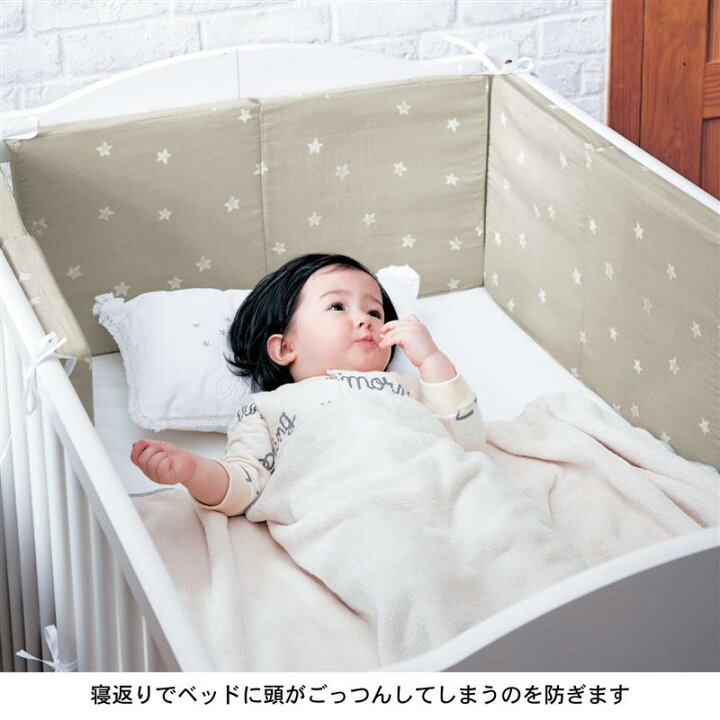 楽天市場 ベルメゾン お昼寝マットやクッションとしても使用できるベッドガード 日本製 マルチドット ベビー服 ベビー 服 男の子 女の子 ベビー用品 ベビー寝具 ベビー布団 布団 寝具 ケット ベルメゾン ママ