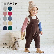 【ミテテ mitete】プチプラ！ 裏毛 スウェットシャツ ◆ 70 80 90 95 ◆◇ 長袖 子ども 子供 キッズ KIDS…