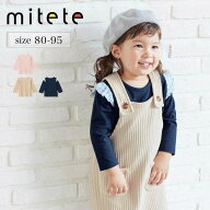 【ミテテ/mitete】 肩フリル 長袖 Tシャツ ◆ 80 90 95 ◆ ◇ ベビー服 女の子 ベビー トップス 長袖Tシ…