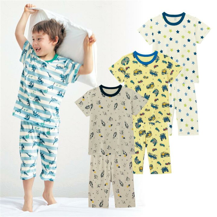 楽天市場 ベルメゾン ひんやり快適 接触冷感 総柄 半袖 パジャマ バンセルクール 宇宙 80 90 100 110 1 130 子供服 子供 服 子供用品 男の子 女の子 子供用 パジャマ 部屋着 スムース パジャマ 小学生 ベルメゾン ママ 楽天市場 ベルメゾン ひんやり快適 接触冷感 総柄 半袖 パジャマ バンセルクール 宇宙 80 90 100 110 1 130 子供服 子供 服 子供用品 男の子 女の子 子供用 パジャマ 部屋着 スムース パジャマ 小学生 ベルメゾン ママ