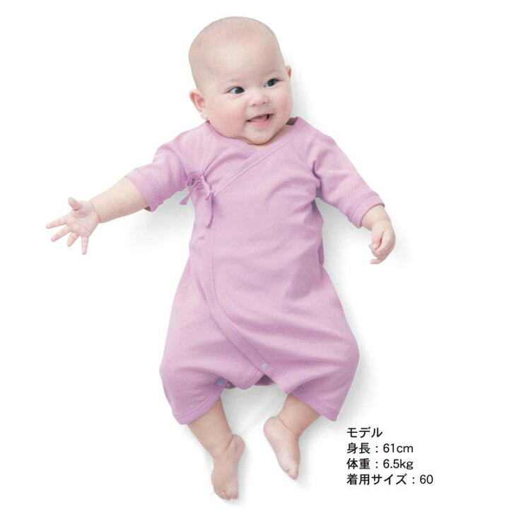 楽天市場 ベルメゾン ベビー肌着 フライス コンビ肌着 2枚セット 60 ベビー 服 新生児 ベビー肌着 肌着 新生児服 出産祝い ギフト プレゼント ベルメゾン ママ