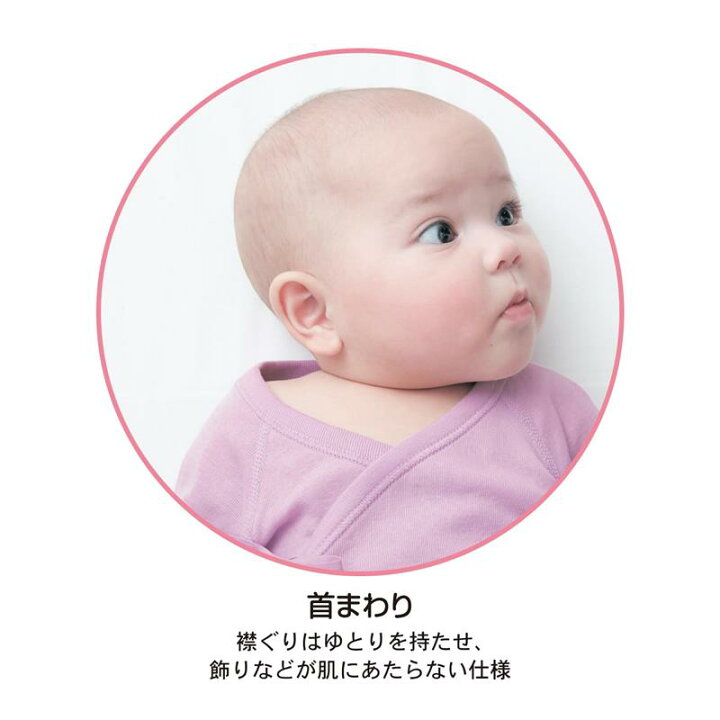 楽天市場 ベルメゾン ベビー肌着 フライス コンビ肌着 2枚セット 60 ベビー 服 新生児 ベビー肌着 肌着 新生児服 出産祝い ギフト プレゼント ベルメゾン ママ