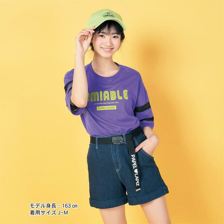 楽天市場 ベルメゾン ガチャベルト付きデニムショート パンツ アジャスターゴム付き ブルー 135 145 145 155 150 160 155 165 ジュニア ティーン キッズ こども 子ども 服 子供服 女の子 ガールズ パペル ラピス パペルラピス ベルメゾン ママ 楽天市場 ベルメゾン ガチャベルト付きデニムショート パンツ アジャスターゴム付き ブルー 135 145 145 155 150 160 155 165 ジュニア ティーン キッズ こども 子ども 服 子供服 女の子 ガールズ パペル ラピス パペルラピス ベルメゾン ママ