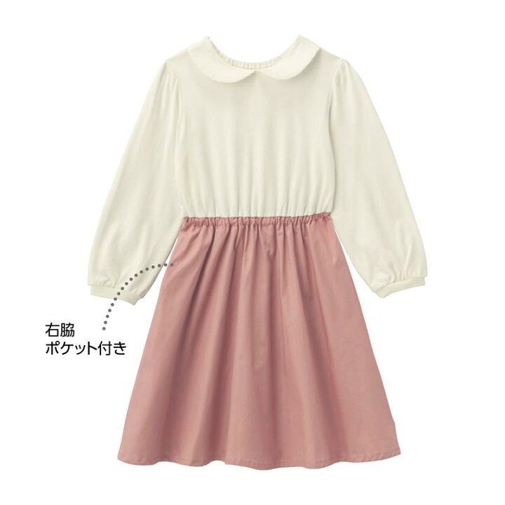 楽天市場 ベルメゾン 子供服 ジータ 襟付き ドッキング ワンピース 140 150 子ども 子供 キッズ キッズ服 服 ワンピース ワンピ女の子 ガールズ 小学校 小学生 通学 通園 保育園 幼稚園 着 入園 入学 22ss ベルメゾン ママ